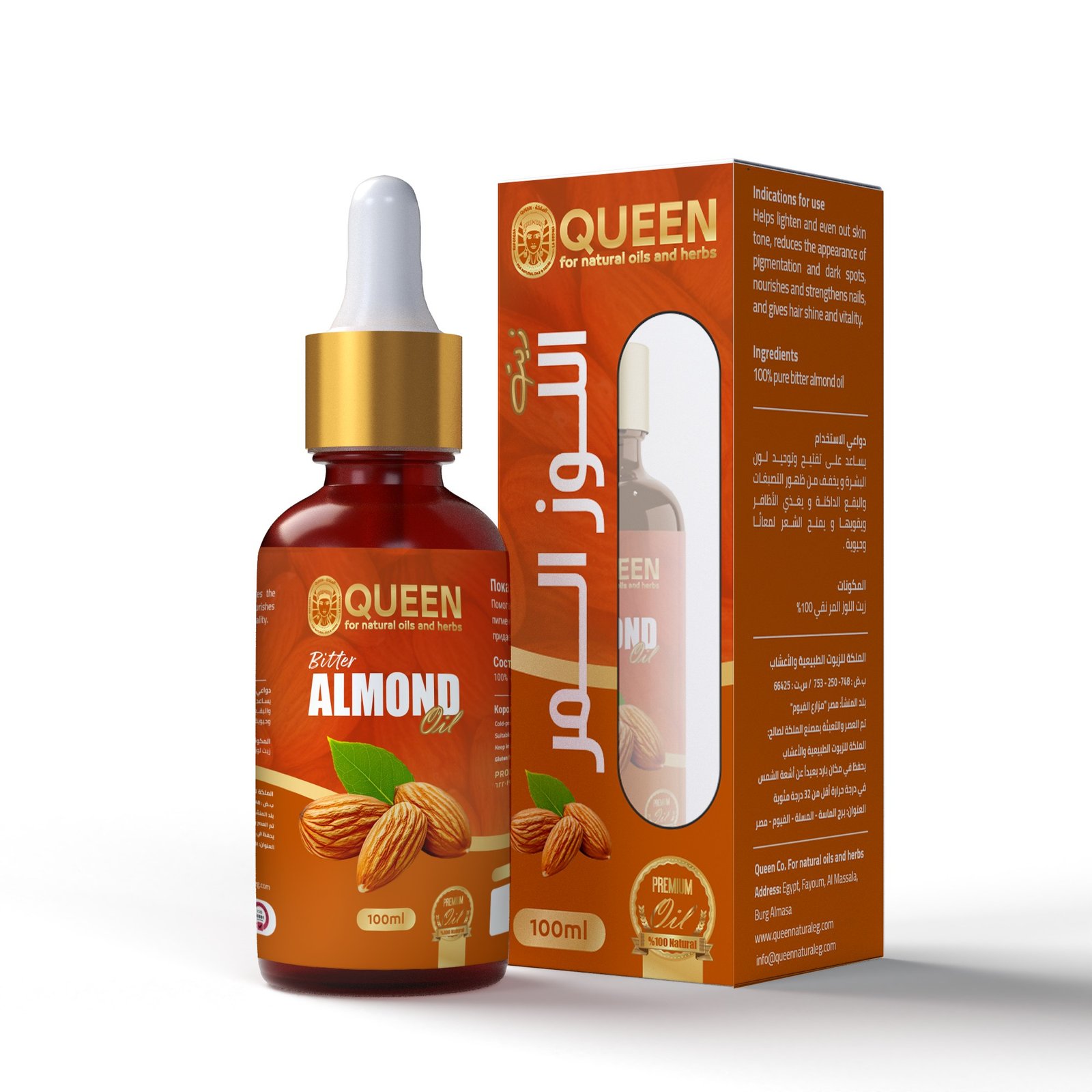 Queen Natural Bitter Almond Oil 1 Bitter Almond Oil