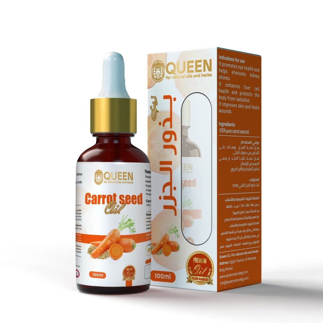 Carrot Seed Oil