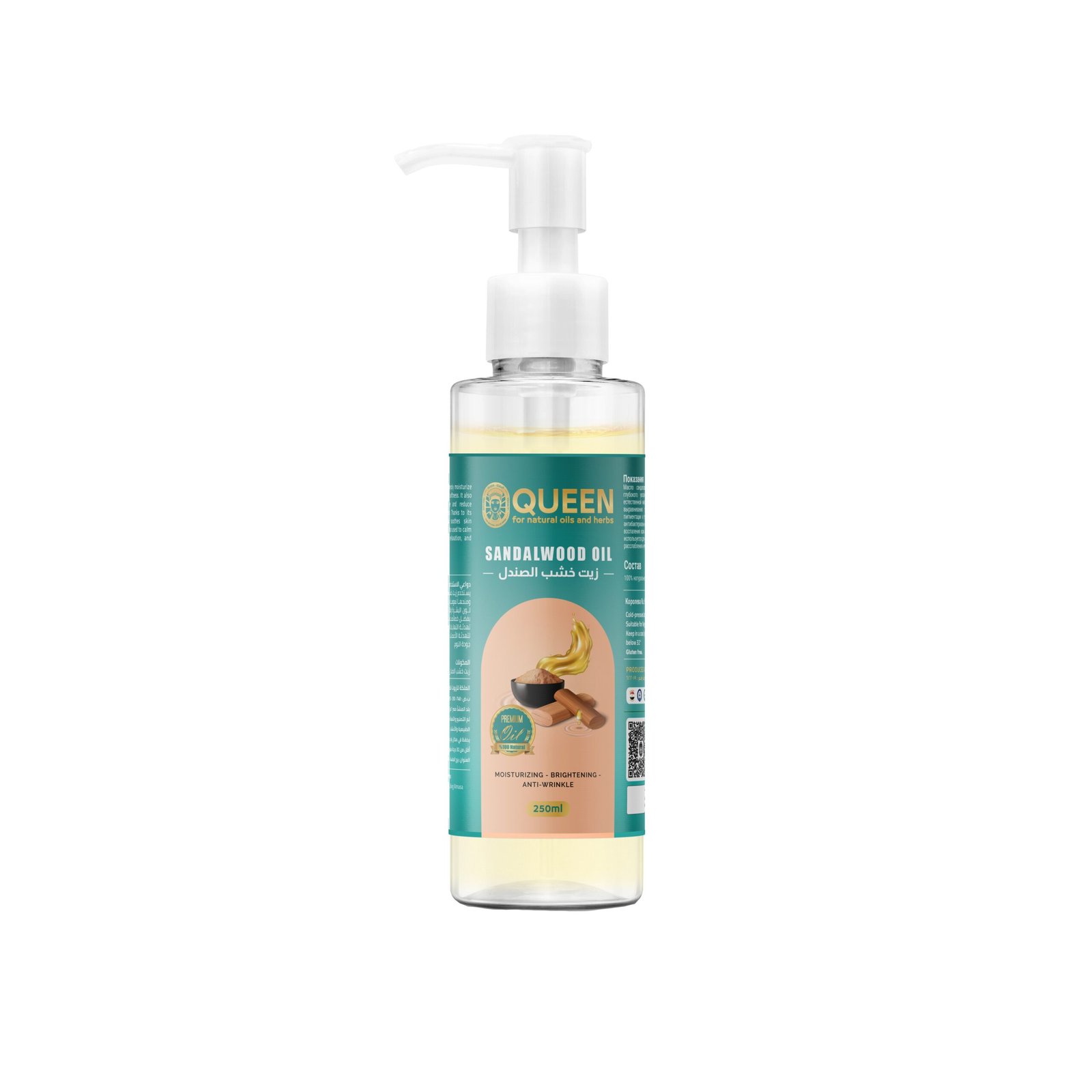 Queen Natural Sandalwood oil 1 Sandalwood oil