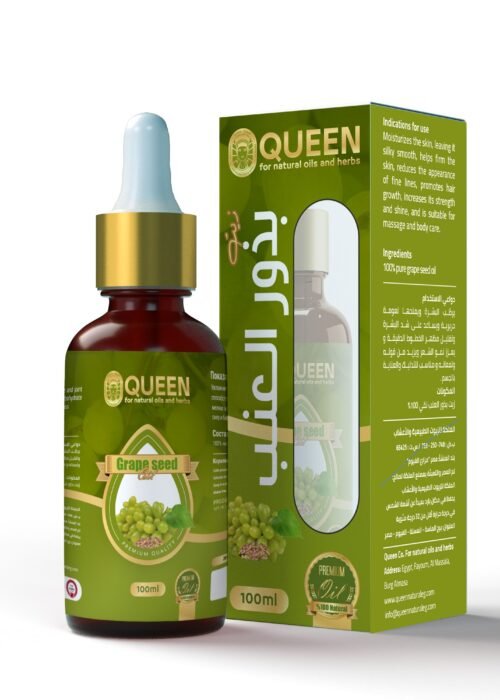 Grape Seed Oil